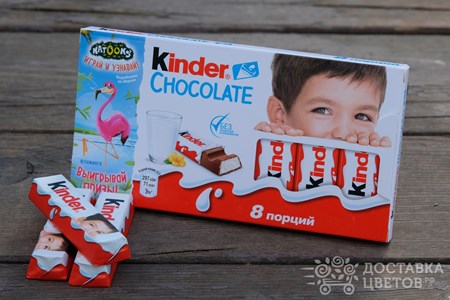 Шоколад молочный с молочной начинкой "Kinder Chocolate"